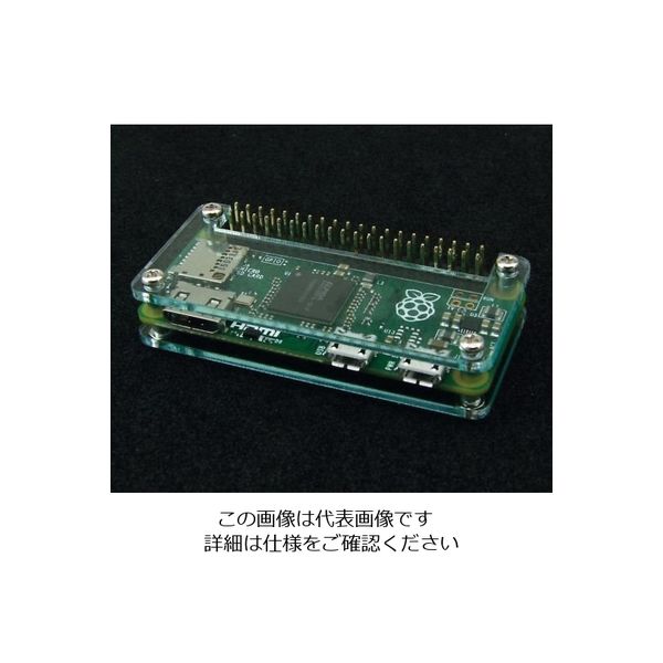 共立電子産業 ラズベリーパイ用オプションパーツ 3-999-06 1個（直送品）