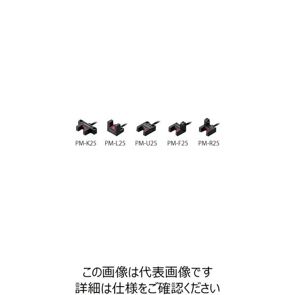 パナソニック マイクロフォトセンサ(超小型・ケーブル式) PM-U25-R 1個 4-168-03（直送品）