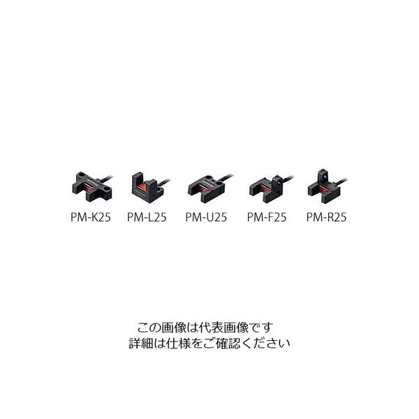 パナソニック マイクロフォトセンサ(超小型・ケーブル式) PM-U25-C3 1個 4-169-03（直送品）