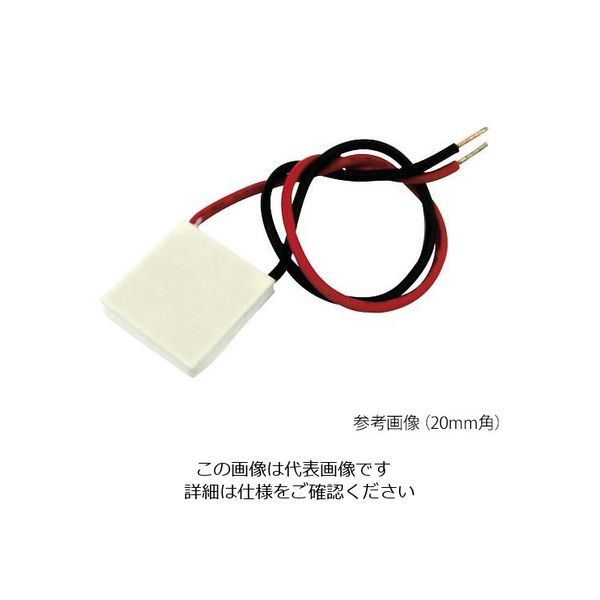 アズワン ペルチェ素子 4-190-02 1個（直送品）
