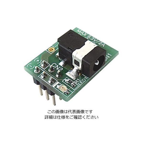 サンハヤト ブレッドボード用電源ボード SBM-003 1個 4-201-02（直送品）