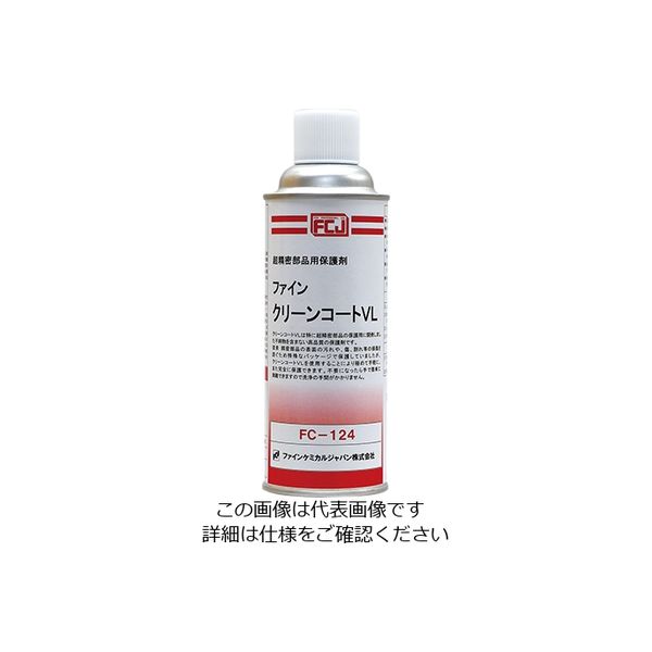 ファインケミカルジャパン ケミカルスプレー クリーンコートVL 8-169-15 1本（直送品）