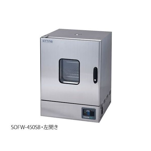 アズワン 定温乾燥器(強制対流方式) ステンレスタイプ・窓付き 左扉 SOFW-450SB 1台 1-8998-22（直送品）