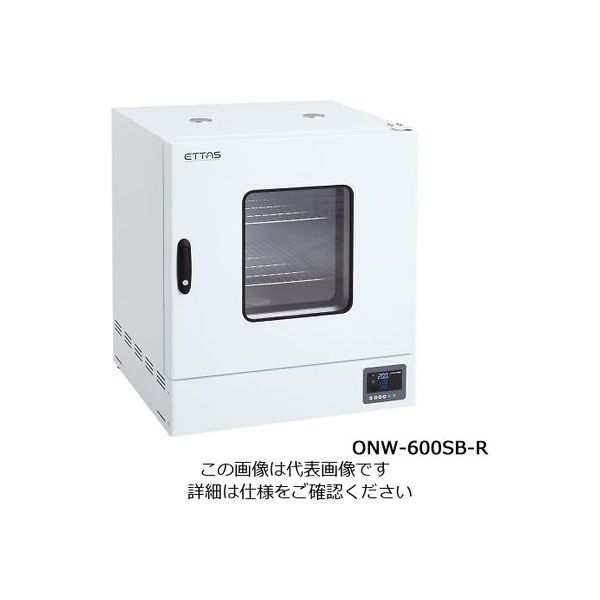 アズワン 定温乾燥器(自然対流方式) スチールタイプ・窓付き 右扉 ONW-600SB-R 1台 1-9004-46（直送品）