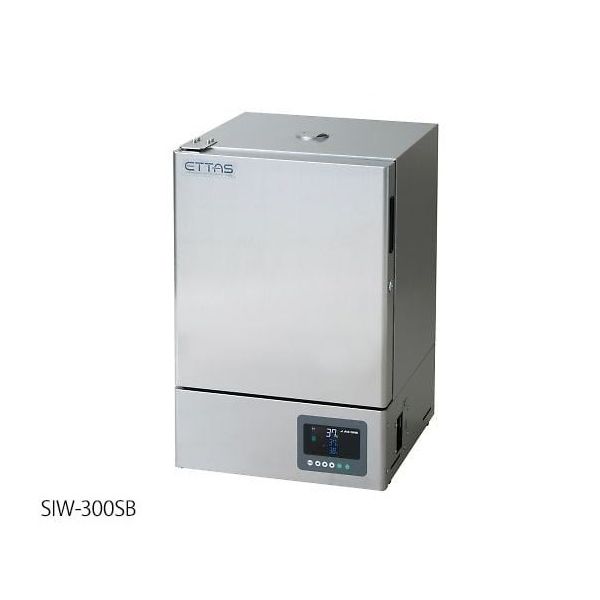 アズワン インキュベーター(ステンレスタイプ) SIW-300SB 1台 1-9005-41（直送品）