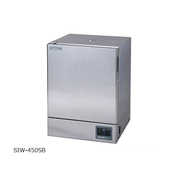 アズワン インキュベーター(ステンレスタイプ) SIW-450SB 1台 1-9005-42（直送品）