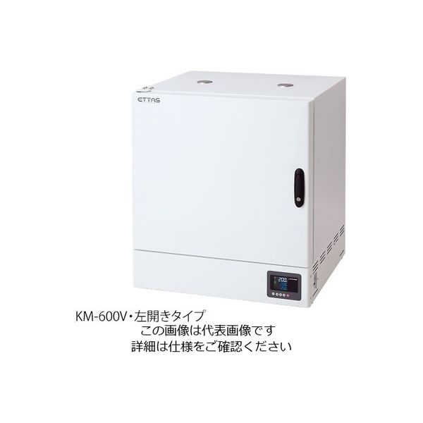 アズワン 乾熱滅菌器 左扉(右ハンドル左開き) KM-600V 1台 2-6393-43（直送品）