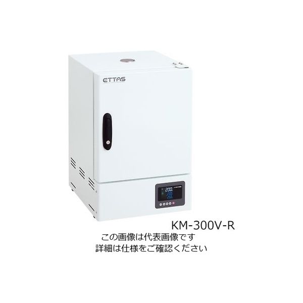 アズワン 乾熱滅菌器 右扉(左ハンドル右開き) KM-300V-R 1台 2-6393-44（直送品）