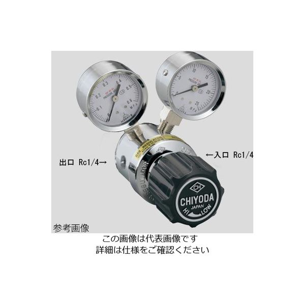 千代田精機 精密圧力調整器(SRSーHS) GHSS-5H 1個 2-759-12（直送品）