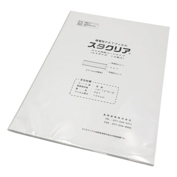 フィルムリ-ディング ９/医学書院（単行本） 作業療法をはじめよう 第2版 | 書籍詳細 | 書籍 | 医学書院