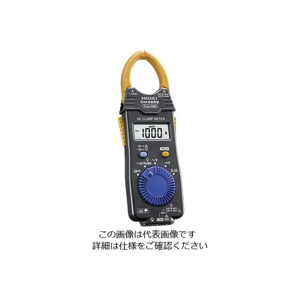 日置電機 ACクランプメーター 真の実効値型本体 CM3289 1個 3-9319-13（直送品）