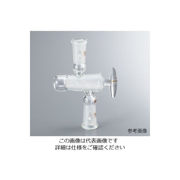 コスモスビード 重合用真空ジョイント（ツメ付） 1043-01 1個 3-9405-01（直送品）