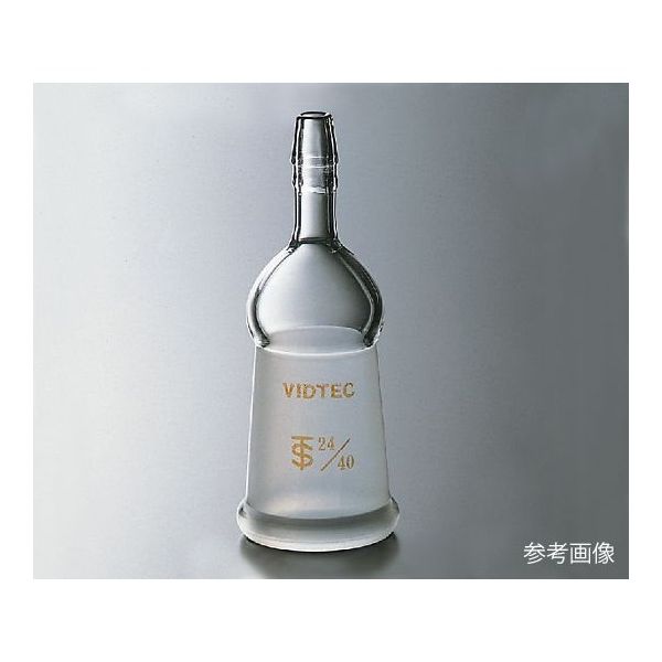 コスモスビード 排気管直管メス型(先端ゴム止め付) 普通摺合 1694-02-1 1個 3-9472-02（直送品）