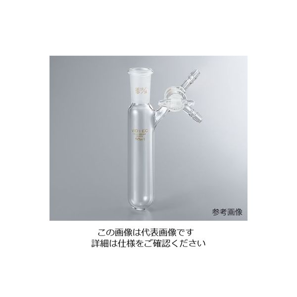 コスモスビード シュレンク管(Cタイプ) 100mL 1973-03 1個 3-9601-03（直送品）