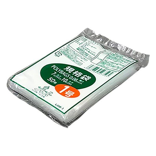 オルディ ポリバック規格袋 厚み0.08mm 50枚入 L08-1 1袋(50枚) 3-9846-01（直送品）