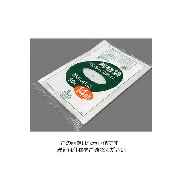 オルディ ポリバック規格袋 厚み0.08mm 50枚入 L08-14 1袋(50枚) 3-9846-14（直送品）