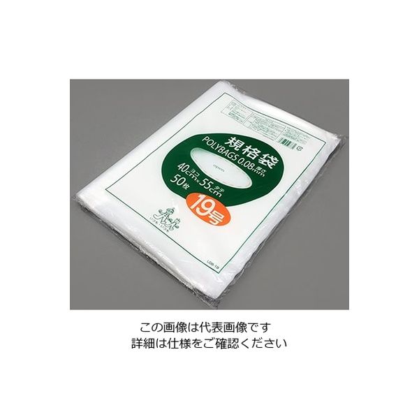 オルディ（ORDIY） ポリバック規格袋 厚み0.08mm 50枚入 L08-19 1袋（50枚） 3-9846-19（直送品）