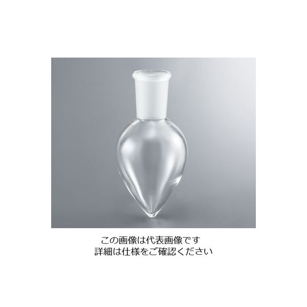 アズワン 梨型フラスコ 100mL FP-100-2440 1個 3-9945-08（直送品）