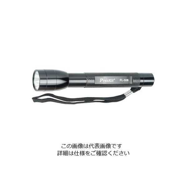 アズワン LEDフラッシュライト FL-506 1個 3-9957-02（直送品）
