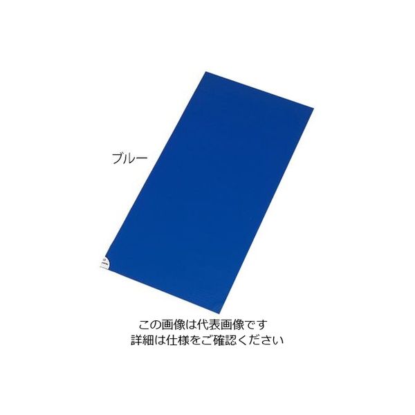 アズワン クリーンマット（帯電防止） ブルー 厚み40μm SMT-4590B 1袋 4-754-04（直送品）