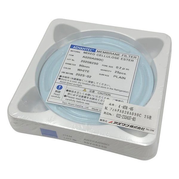 アドバンテック東洋 メンブレンフィルター(セルロース混合エステルタイプ) 孔径0.2μm 25枚入 A020A090C 1箱(25枚)（直送品）
