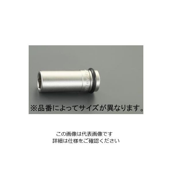 エスコ（esco） 3/4”DRx46mm ディープインパクトソケット 1個 EA164NC-46（直送品）