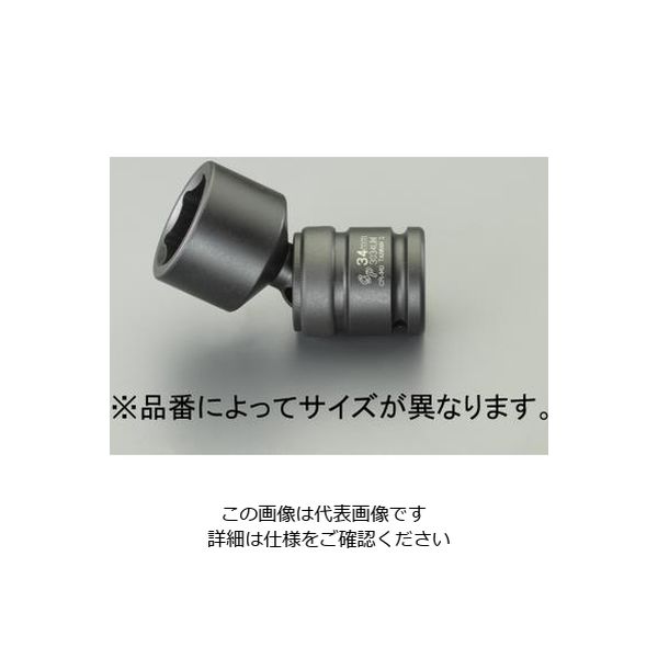 エスコ 3/4”DRx21mm インパクトユニバーサルソケット EA164EM-21 1個（直送品）