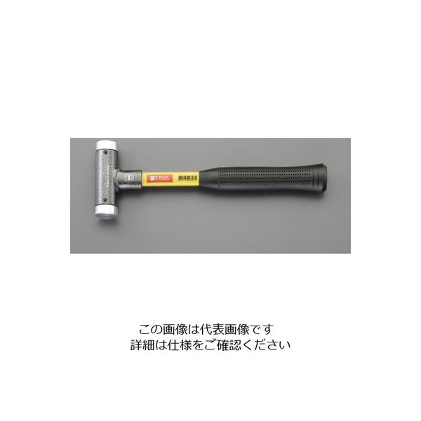 エスコ 24mm/ 354g 無反動ハンマー(アルミ/グラスファイバー柄) EA570A-81 1個（直送品）