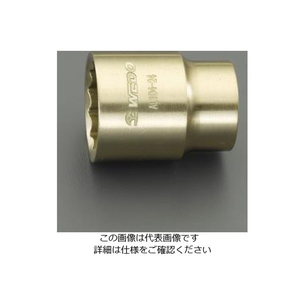 エスコ 1/2”DRx20mm ソケット(ノンスパーキング) EA643FC-20 1個（直送品）