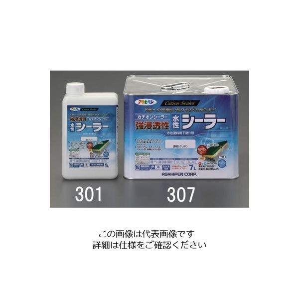 エスコ 7.0L [水性]シーラー(強浸透) EA942CL-307 1個(7000mL)（直送品）