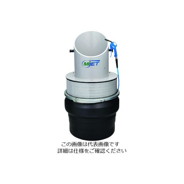 Custom Service Solutions MiJET 集塵付エアークリーナー300サイズ 15-12SX-20ANG 1個 114-1356（直送品）