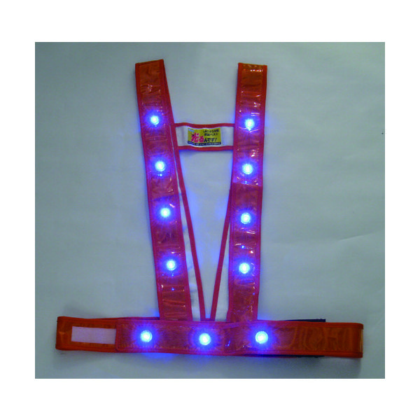 ミズケイ LEDタスキ型安全ベスト「光るんです」<オレンジ/青LED> 3020014 1枚 115-7219（直送品）