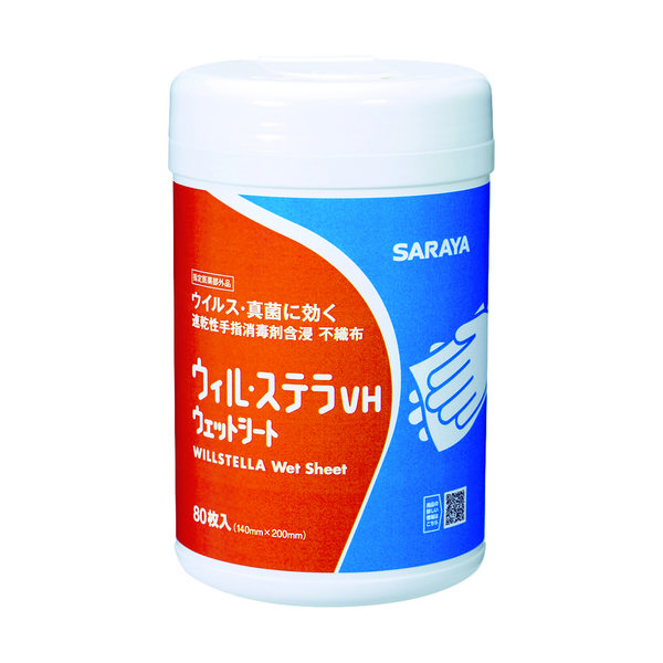 サラヤ 速乾性手指消毒剤含浸不織布 ウィル・ステラVHウェットシー 42380 1ケース(80枚) 115-1731