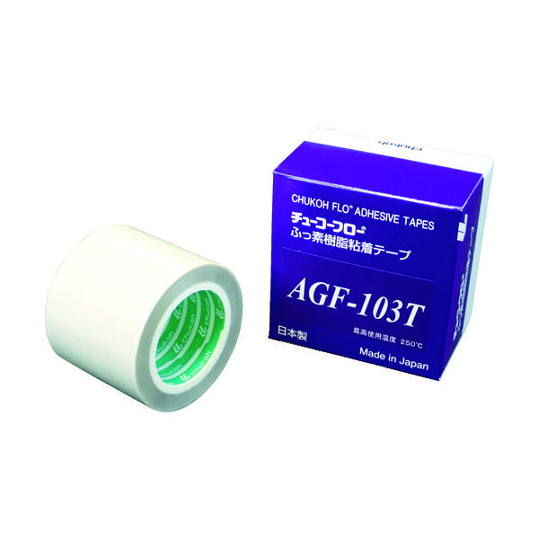 チューコーフロー 高離型フッ素樹脂ガラスクロス粘着テープ AGFー103T 0.13t×50w×10m AGF103T-13X50 1巻（直送品）