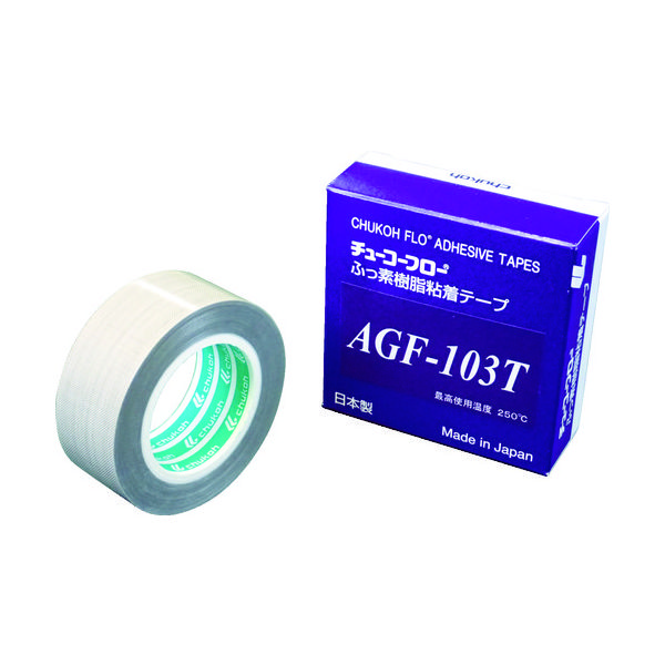チューコーフロー 高離型フッ素樹脂ガラスクロス粘着テープ AGFー103T 0.18t×25w×10m AGF103T-18X25 1巻（直送品）