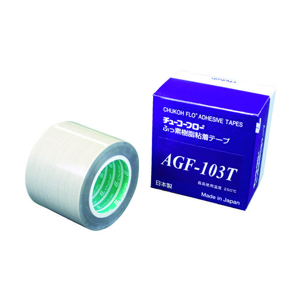 チューコーフロー 高離型フッ素樹脂ガラスクロス粘着テープ AGFー103T 0.18t×50w×10m AGF103T-18X50 1巻（直送品）