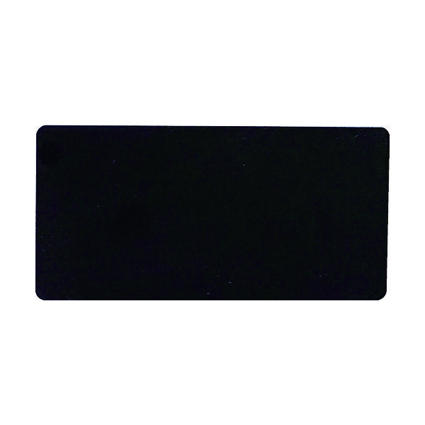 アイマーク IM 無地名札 20×45×2mm 黒地 AN-2045BCMZ 1枚 103-0039（直送品）