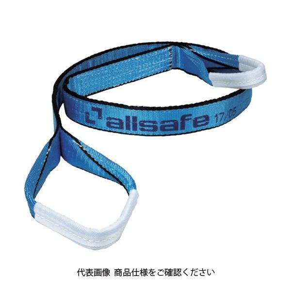 オールセーフ（allsafe） allsafe オールセーフスリングベルト3E25x5m スカイブルー AS3E25-50 1本 110-9185（直送品）