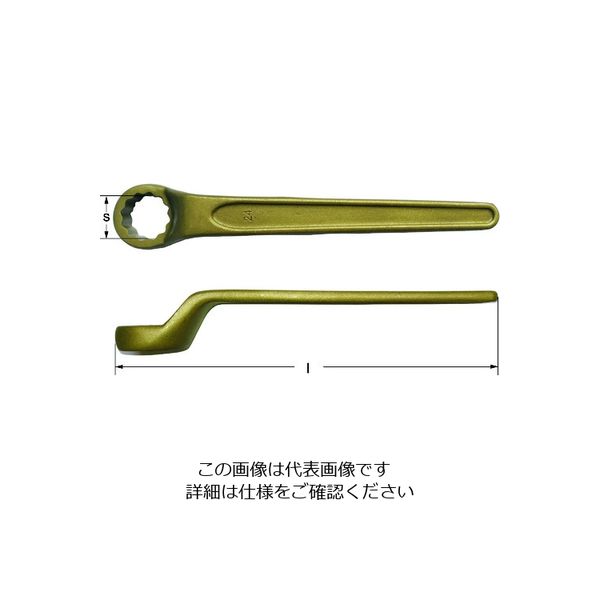 Ampco Ampcoスイス 防爆オフセットボックスレンチ 41mm AX0041B 1丁 102-6393（直送品）