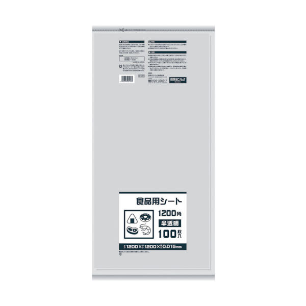日本サニパック サニパック B12H 食品用シート1200角 半透明 1冊(100枚) 868-8557（直送品）