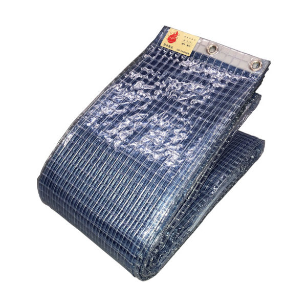 ユタカメイク 簡易間仕切りシート フリータイプ 2m×3m B-372 1枚 115-1313（直送品）