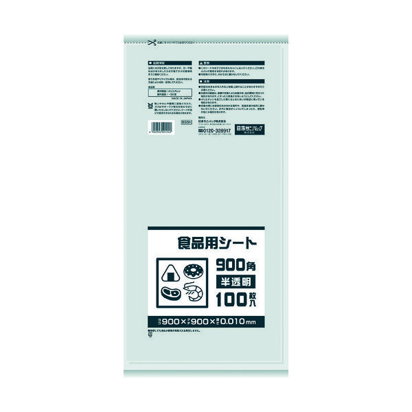 日本サニパック サニパック B09H 食品用シート900角 半透明 1冊(100枚) 868-8545（直送品）
