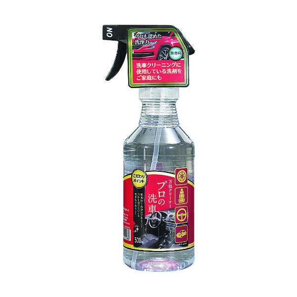 カーボーイ CARーBOY 万能クリーナープロの洗車 500ml BC-08 1本 114-1115（直送品）