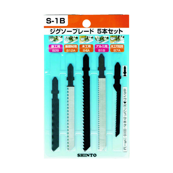 神東工業 シントー ジグソーNo.S―1B(アソート5本セット) BFC0501 1セット 115-8765（直送品）