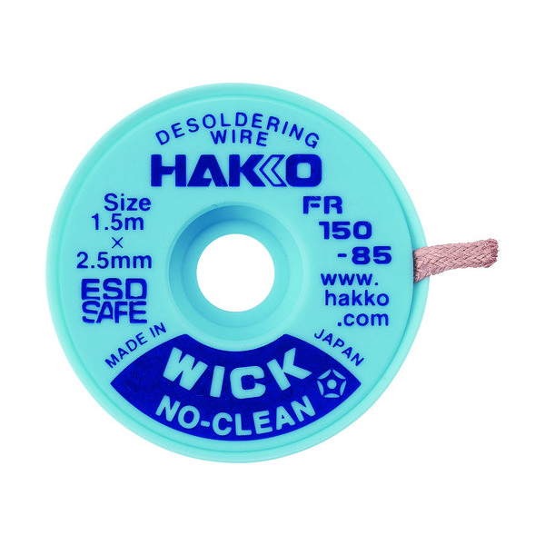 白光 ハッコーウィックノークリーン1.5MX2.5MM FR150-85 1個 136-8139（直送品）