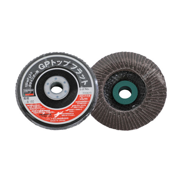 トラスコ中山 TRUSCO GPトップフラット アランダム #60 Φ100 10枚入 GPF100-A60 1箱(10枚)（直送品）