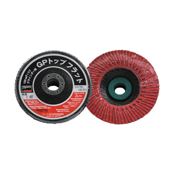 トラスコ中山 TRUSCO GPトップフラット セラミック #60 Φ100 10枚入 GPF100-C60 1箱(10枚)（直送品）