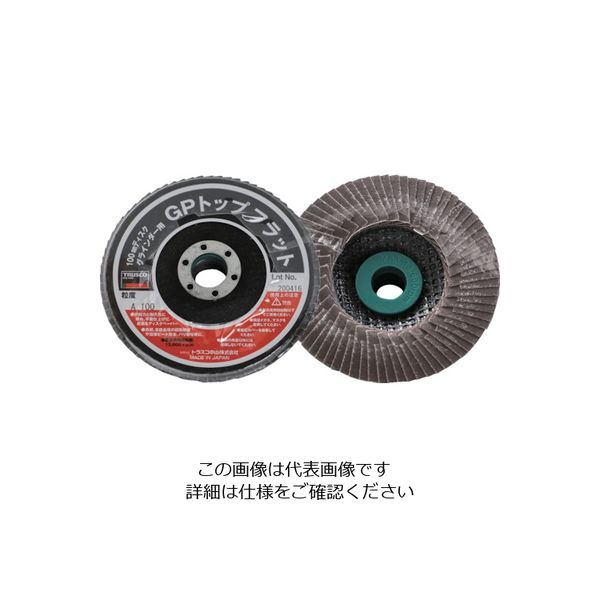 トラスコ中山 TRUSCO GPトップフラット アランダム #100 Φ100 10枚入 GPF100-A100 1箱(10枚)（直送品）