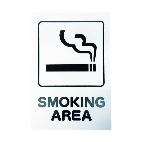 アイテック 光 アイテックプレート SMOKING AREA KP329-11 1枚 113-5962（直送品）
