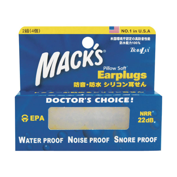 メテックス METEX シリコンイヤープラグ2ペア MKEPG-WH 1箱(2組) 124-2191（直送品）